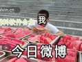 热门爆料吃瓜在线播放,吃瓜在线播放，带你一探究竟