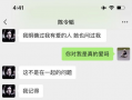 爆料吃瓜 聊天记录,吃瓜聊天记录背后的真相揭晓