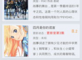 动漫资源迅雷,畅享海量动漫，一键下载无忧体验