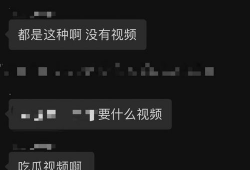 吃瓜视频爆料网站有哪些,盘点各大爆料平台风云录
