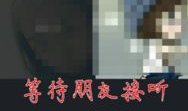 微信视频会议,便捷高效的企业沟通利器