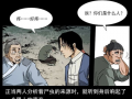 蛊虫漫画,神秘蛊术与奇幻冒险的交织之旅