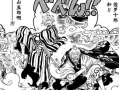 索隆山治漫画,索隆与山治的漫画世界