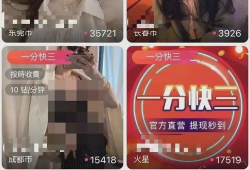 91桃色与其他直播平台的区别,揭秘直播平台独特魅力与差异化竞争策略