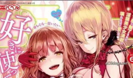 日本黄色动漫,禁忌与诱惑的交织