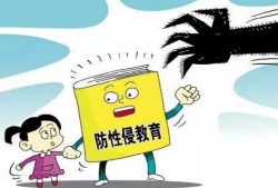 安全教育视频,从安全教育视频看生活隐患防范之道